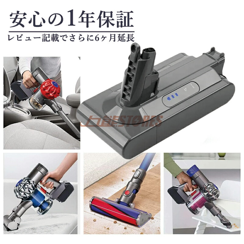 楽天市場】【クーポンで100円OFF】【即納】ダイソン v10 sv2 互換