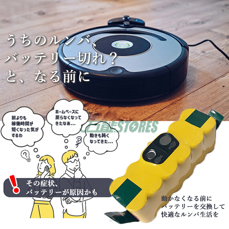 楽天市場】【3月中旬入荷予定】【クーポンで100円OFF】ルンバ