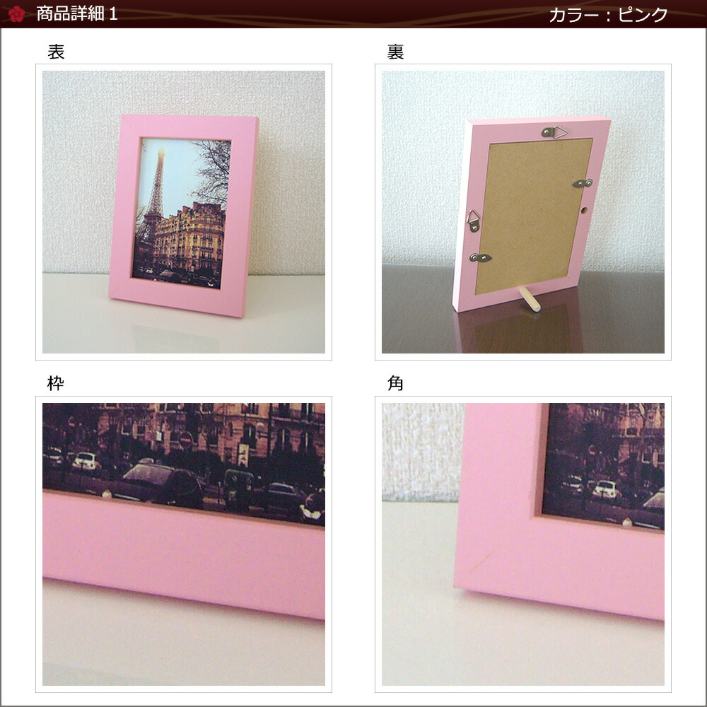 楽天市場】【日本製】ポストカード フレーム カラータイプ ホワイト