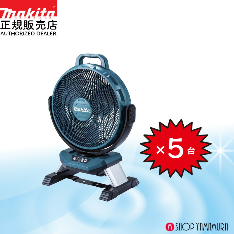 cf301dz マキタ 扇風機」の人気商品一覧 | 安い商品を通販サイトから