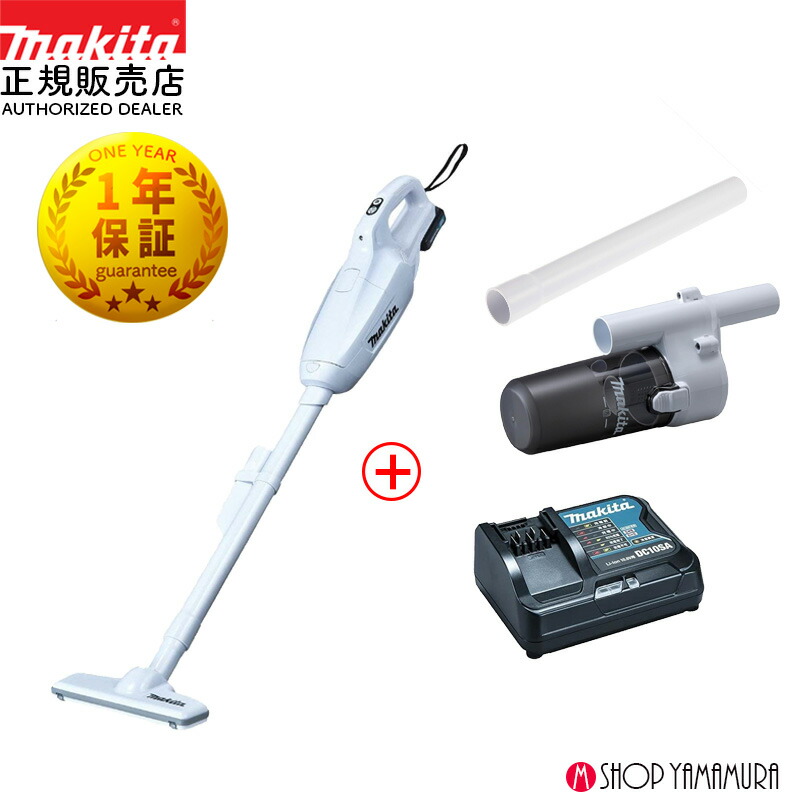 楽天市場】マキタ cl107fd サイクロンの通販