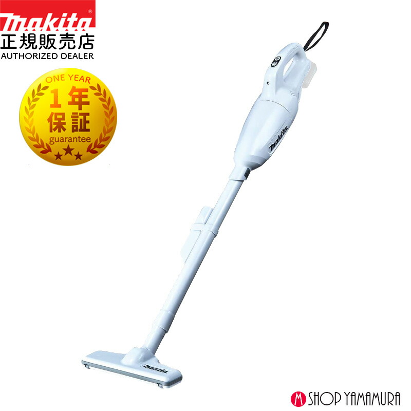 マキタ 掃除機 CL108FD 本体」の人気商品一覧 | 安い商品を通販サイト