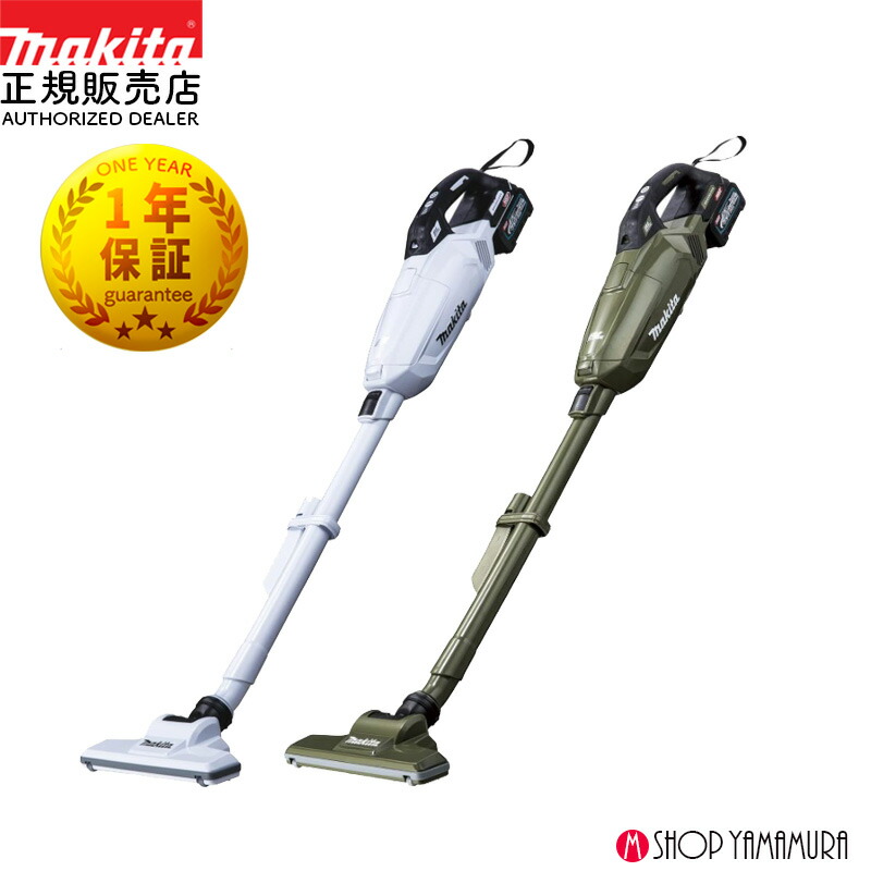 楽天市場】【正規店】 マキタ 充電式クリーナー CL002GRDW/O 40V