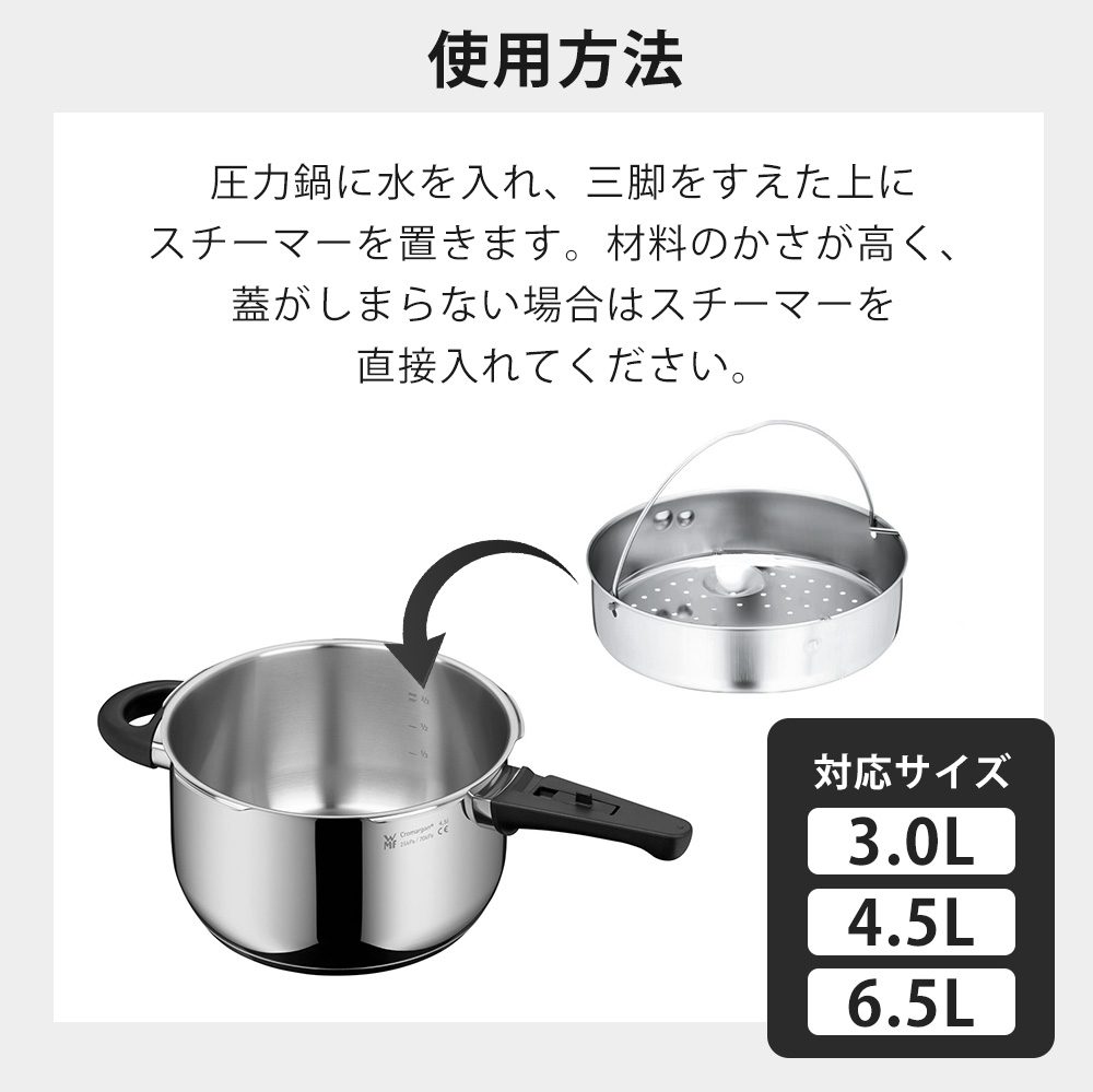 楽天市場】【365日出荷＆当店限定特典付】WMF スチーマー22cm・三脚
