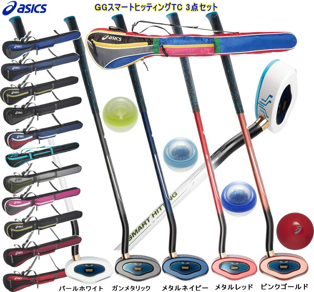 楽天市場】グラウンドゴルフ グランドゴルフ アシックス asics