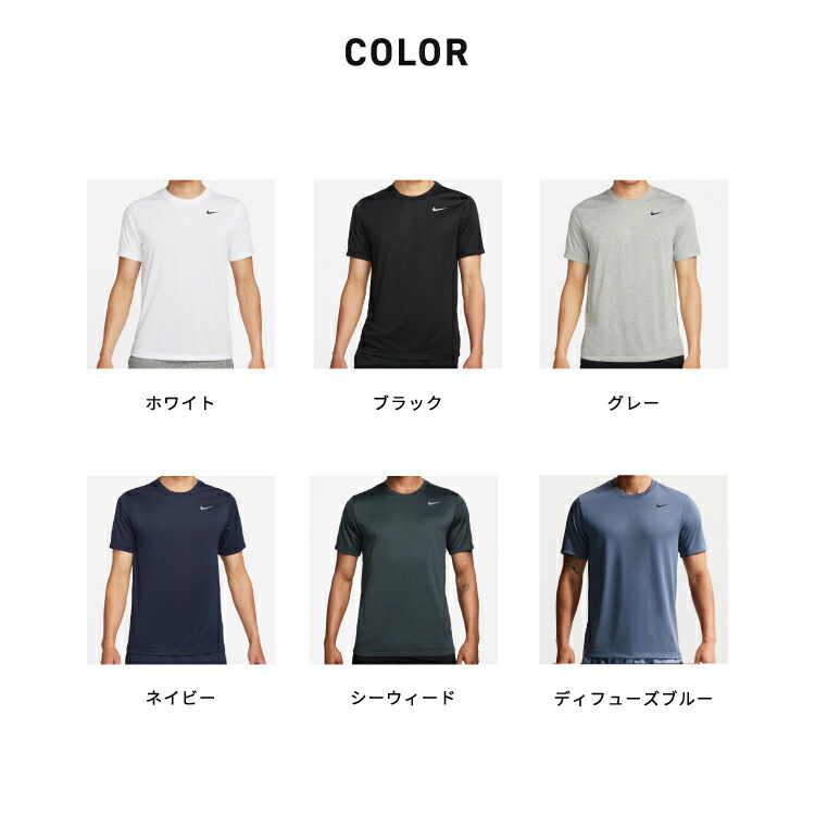 楽天市場】【3/11までﾎﾟｲﾝﾄ10倍！】 ナイキ 5点セット ランニング