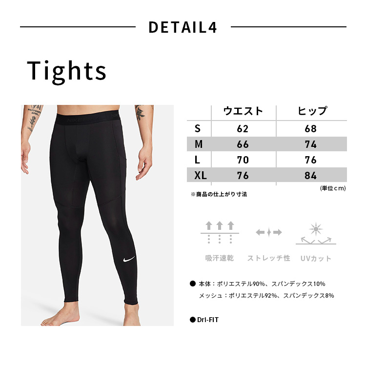 楽天市場】【3/11までﾎﾟｲﾝﾄ10倍！】 ナイキ 5点セット ランニング