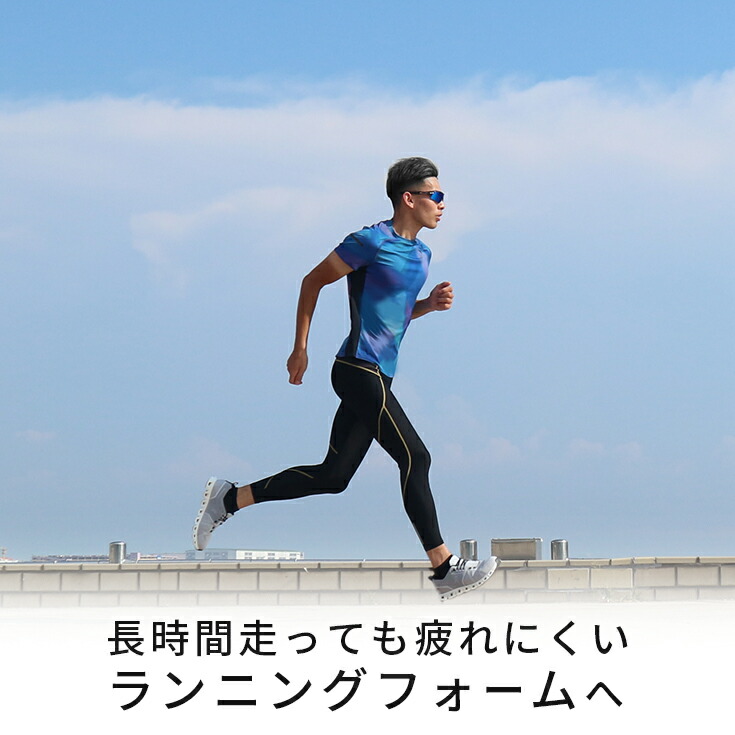楽天市場】【3/11までﾎﾟｲﾝﾄ10倍！】 【骨盤矯正 UVカット 吸汗速乾