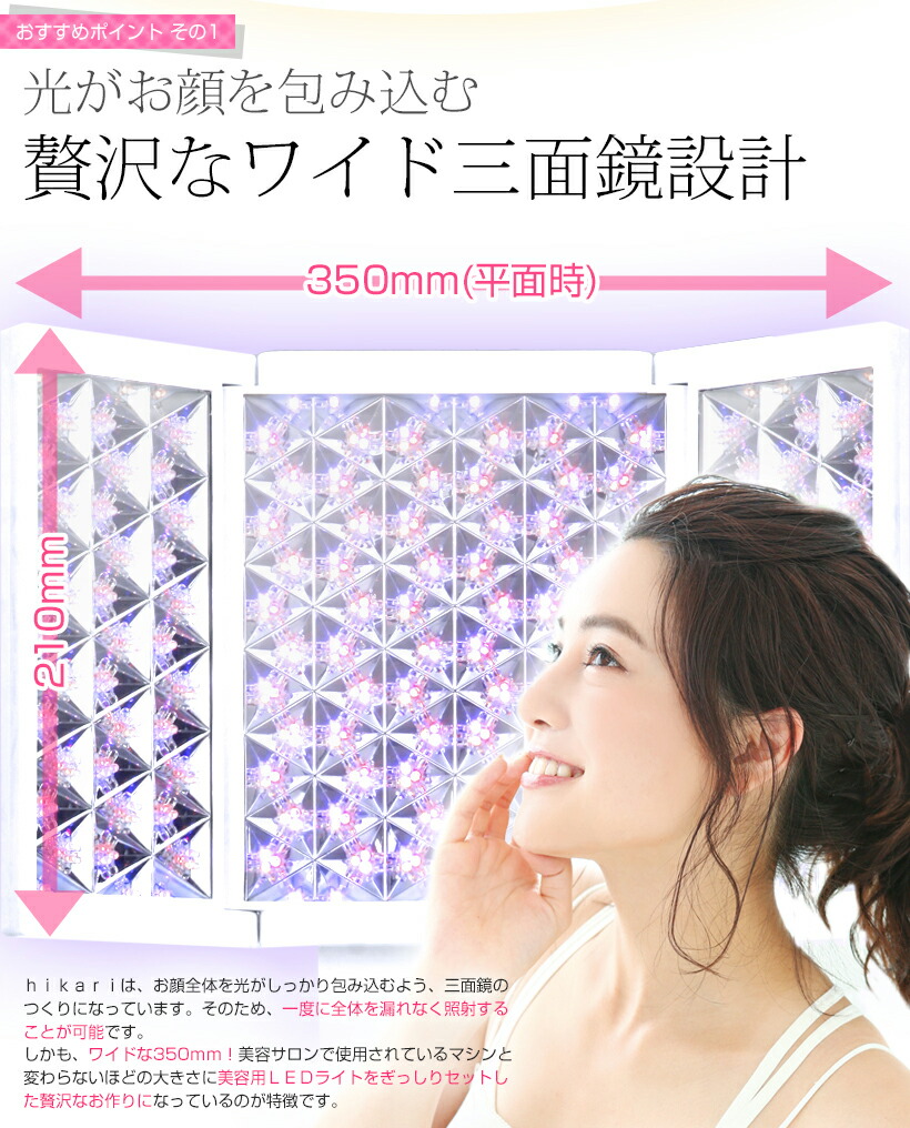 楽天市場】【楽天スーパーセール】美ルル ヒカリフォトフェイシャル