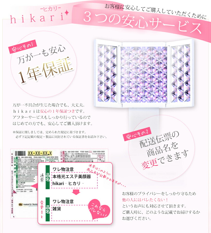 楽天市場】【楽天スーパーセール】美ルル ヒカリフォトフェイシャル