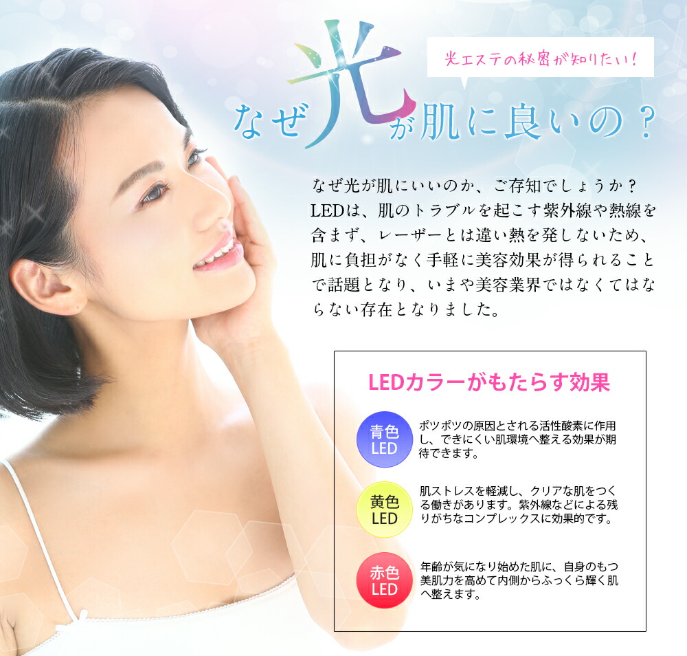 楽天市場】楽天スーパーセール限定50％OFF【美ルル ヒカリプラス