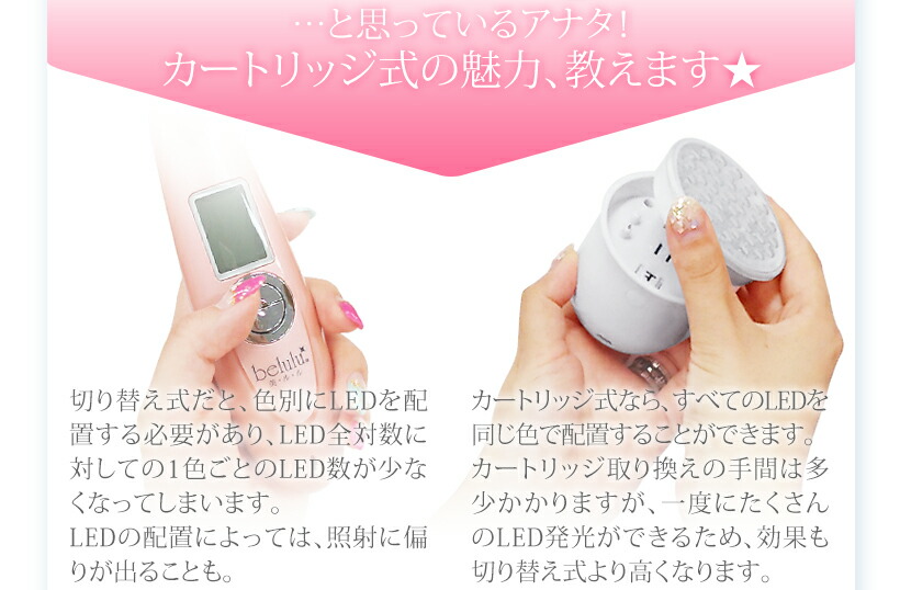 楽天市場】【期間限定 16500→8250円】美ルル 美顔器ヒカリミニ LED