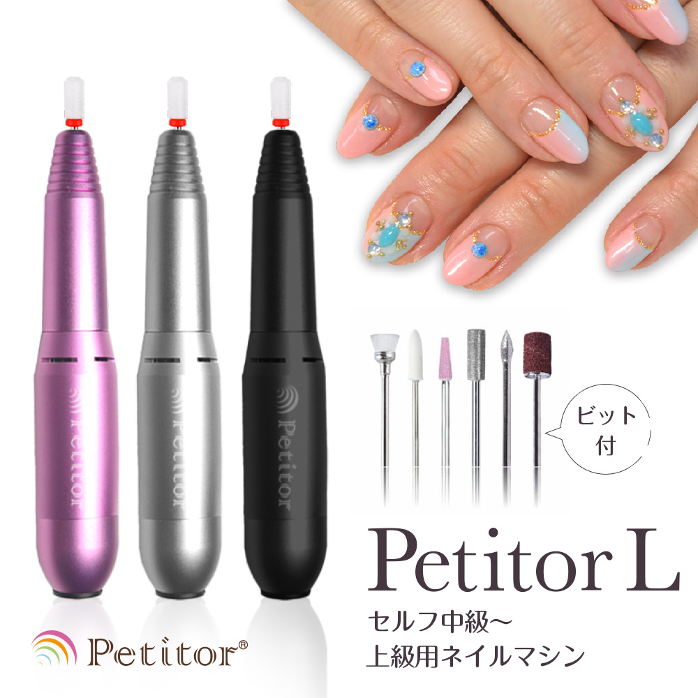 楽天市場】【楽天スーパーセール 9670→5980円】楽天1位 プチトルL