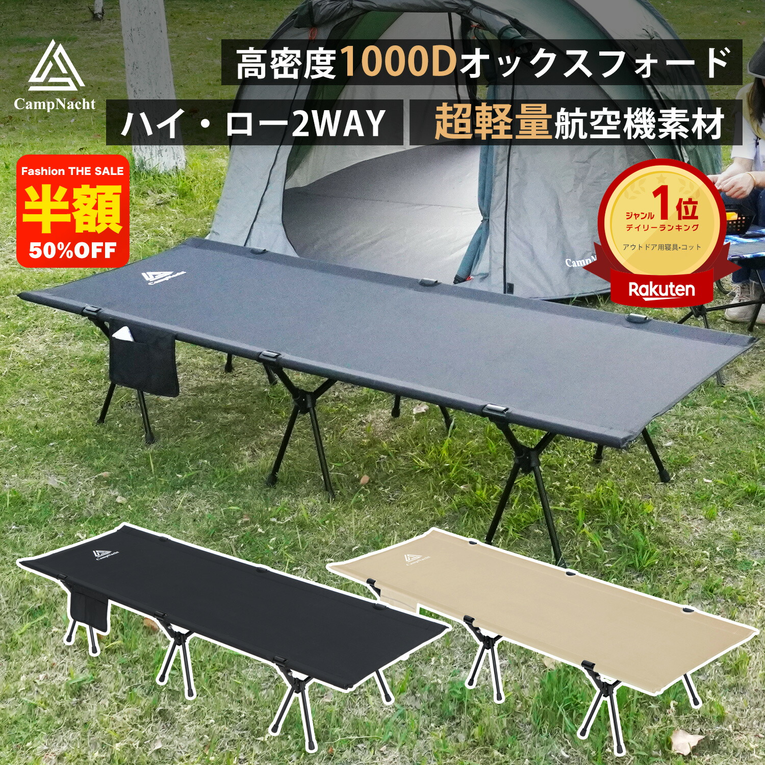 楽天市場】naturehike コットの通販