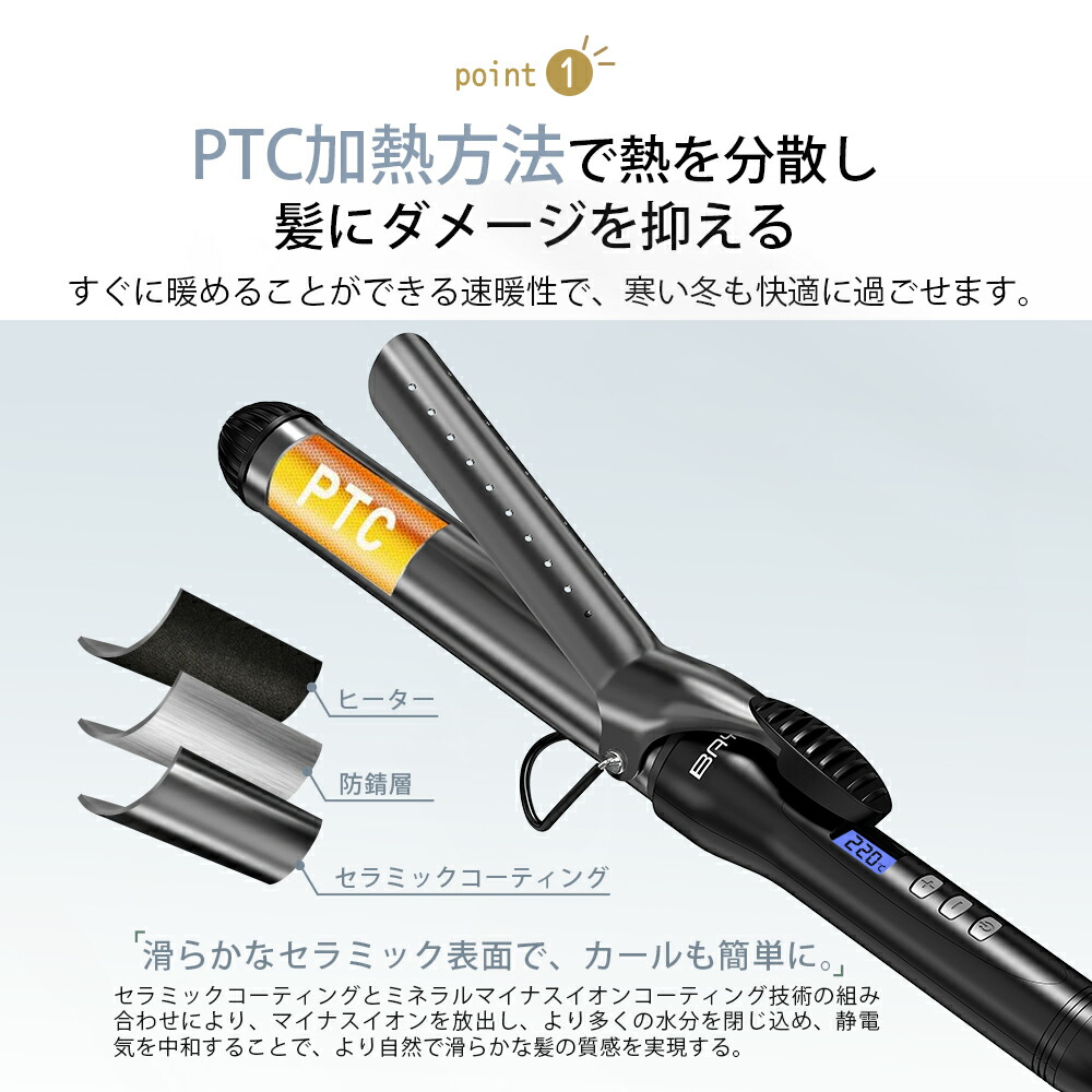 楽天市場】【海外兼用】BAYATA ヘアアイロン カール 32mm 25mm 38mm