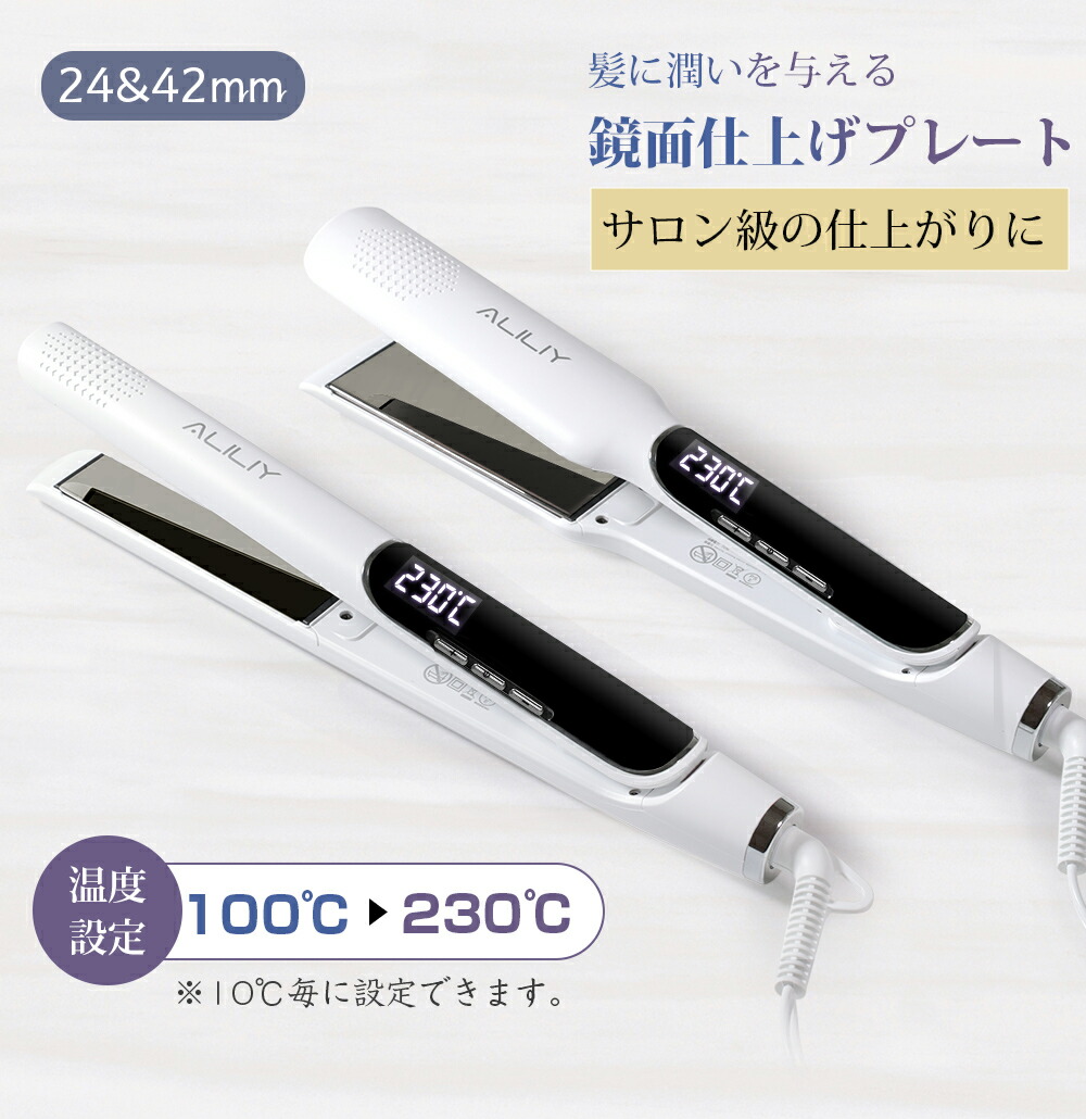 楽天市場】【正規販売店&海外対応】ヘアアイロン ストレート 24mm