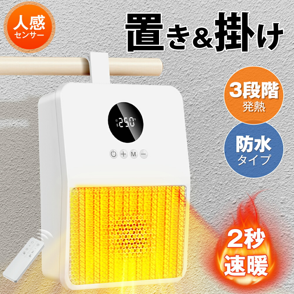楽天市場】セラミックヒーター s730の通販