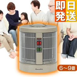 楽天市場】☆クーポンで8000円OFF☆ 全方向 遠赤外線 輻射式 パネル