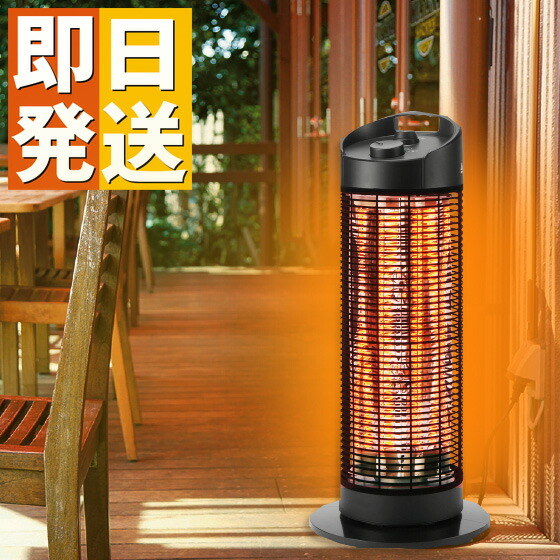 楽天市場】屋外用 防水 ヒーター グランドサラマンダーヒーター IPx5