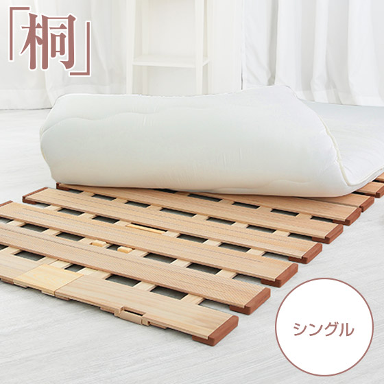 楽天市場】薄型軽量幅広すのこベッド 2つ折れ式 シングル 100×200