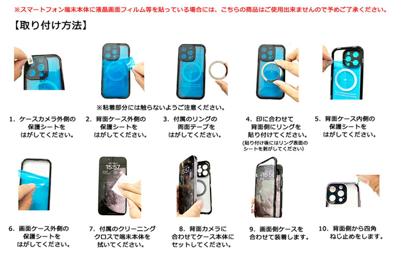 楽天市場】ねじ止め式 Magsafe対応 iPhone15 15Plus 15Pro 15ProMax