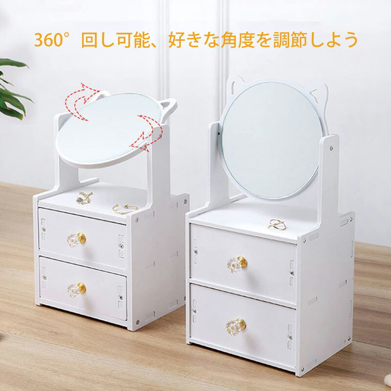 楽天市場】ドレッサー 鏡台 鏡 ミラー 化粧台 ドレッサー白 メイク台