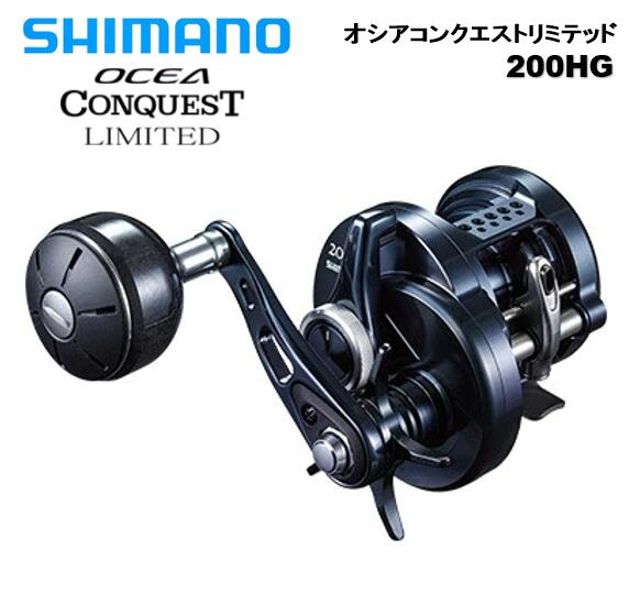 楽天市場】シマノ/SHIMANO 20 オシアコンクエスト リミテッド 200HG