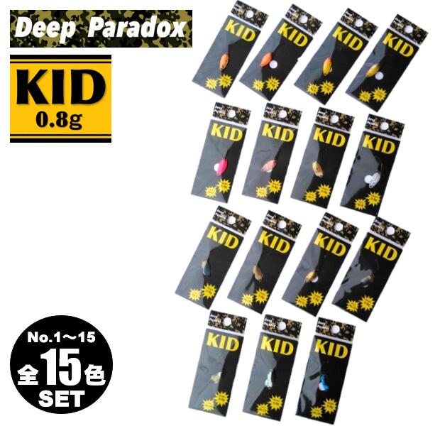 楽天市場】DEEP PARADOX／ディープパラドックス KID 0.8g 【全15色