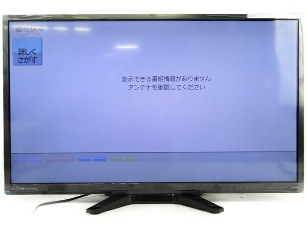 ORION 32型液晶テレビ NHC-321B(LC-019) S115382328 - テレビ新品未