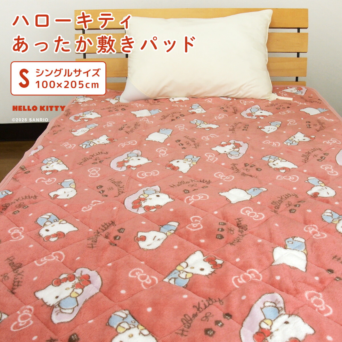 楽天市場】キティちゃん シーツの通販