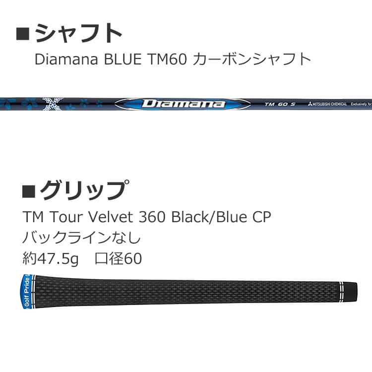 楽天市場】テーラーメイド Qi アイアン5本セット(#6-PW) Diamana BLUE
