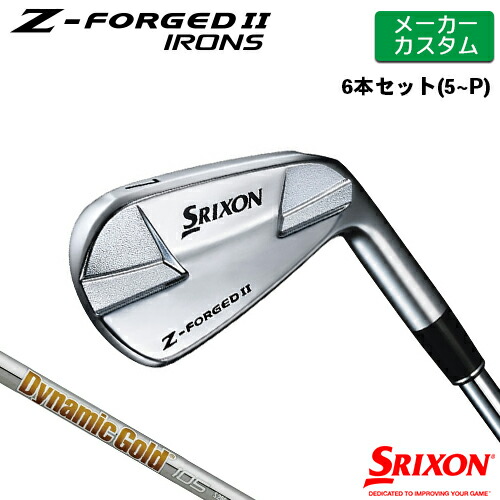 楽天市場】スリクソン zx5 mkii アイアン 6本の通販