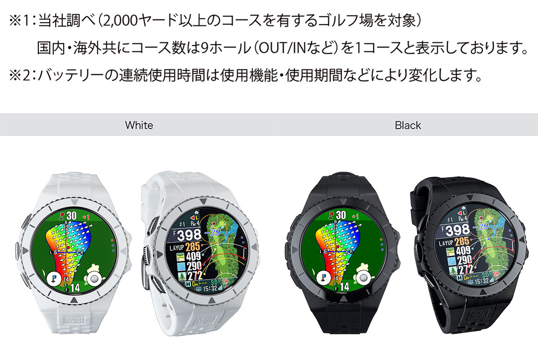 楽天市場】ShotNavi EXCEEDS ゴルフ エクシーズ エクシード 腕時計型