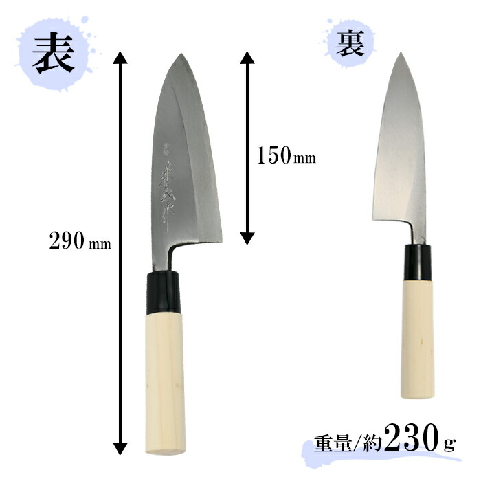 楽天市場】【日本製】兼義作 黒プラスチック口 出刃包丁 150mm 和包丁