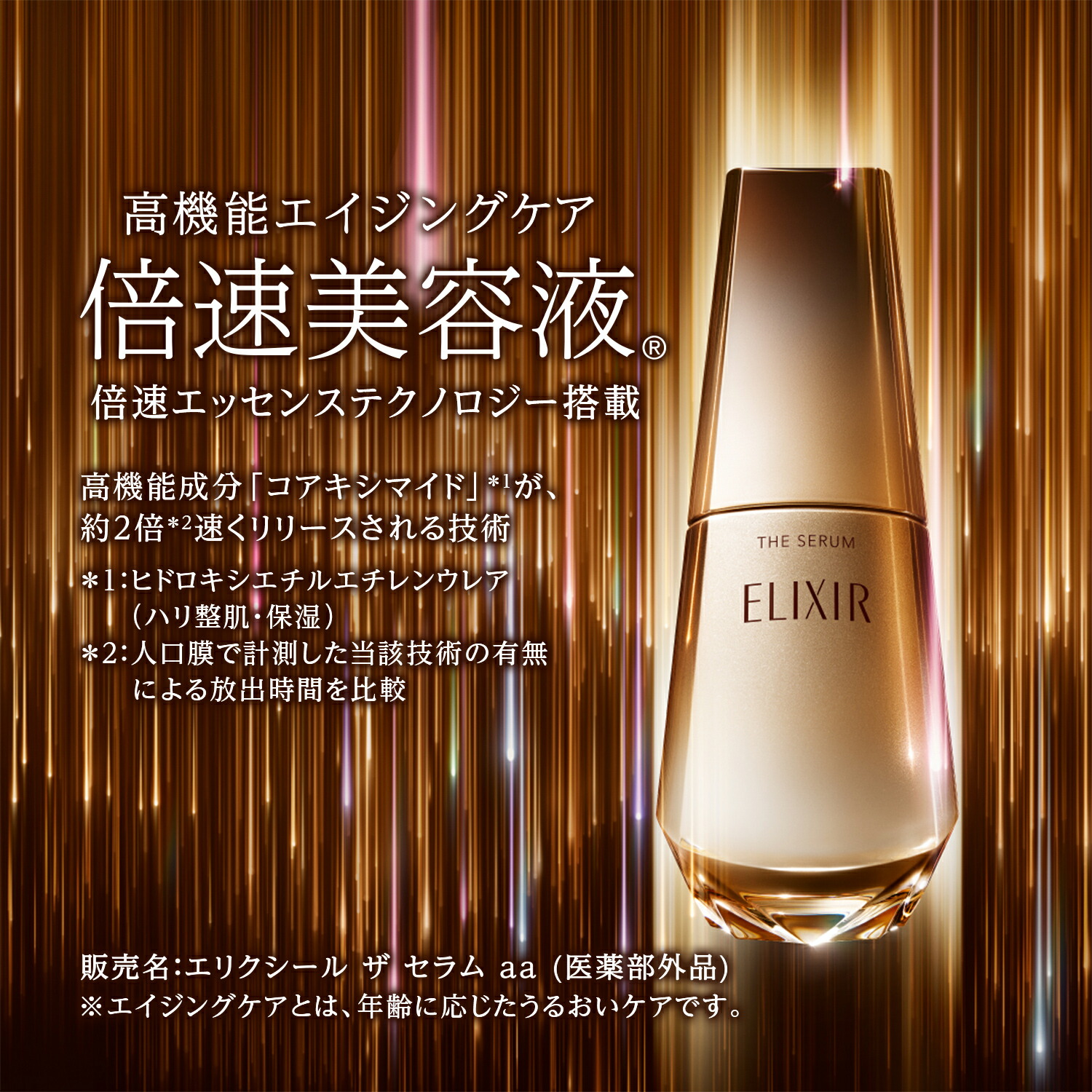 楽天市場】＼超トク開催中!10%OFF+P10倍確定／【資生堂認定ショップ