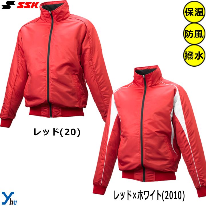 楽天市場】野球 【片胸加工 袖刺繍加工】 SSK エスエスケイ グラウンド