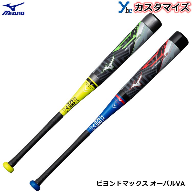 楽天市場】【少年軟式バット ビヨンドマックスオーバルVA】 ミズノ