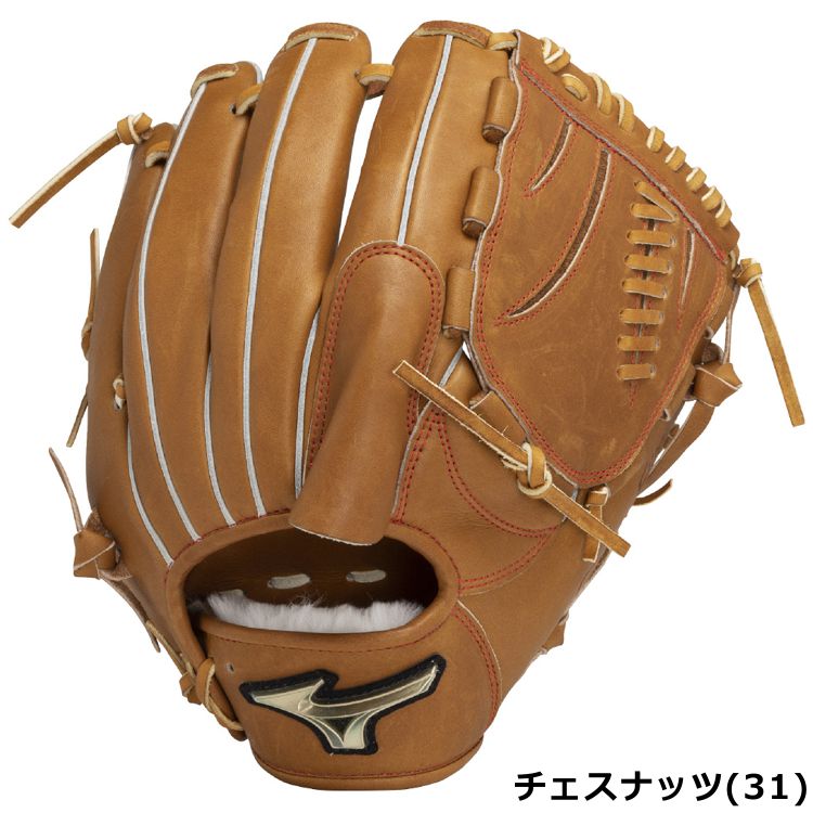 楽天市場】刺繍サービス 野球 グローブ 投手用 ミズノ 硬式用