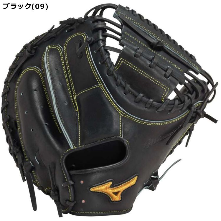 楽天市場】ミズノプロ mizuno pro 軟式用 捕手用 キャッチャーミット