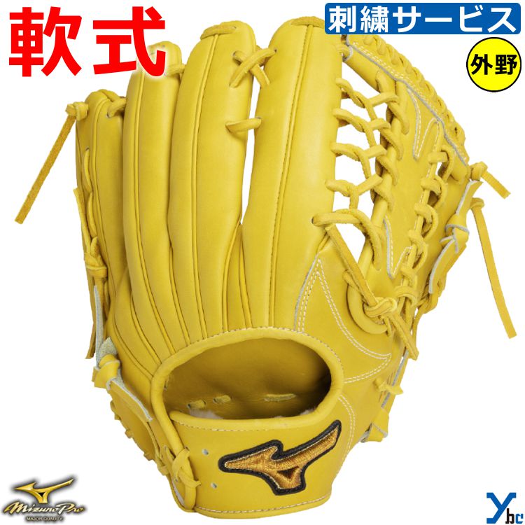 楽天市場】軟式グローブ ジュニア l ミズノ（カラーイエロー