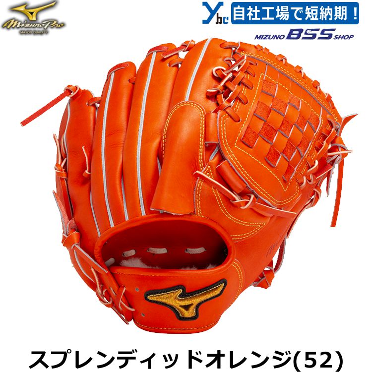 楽天市場】野球 グローブ 軟式 投手 刺繍サービス ミズノプロ