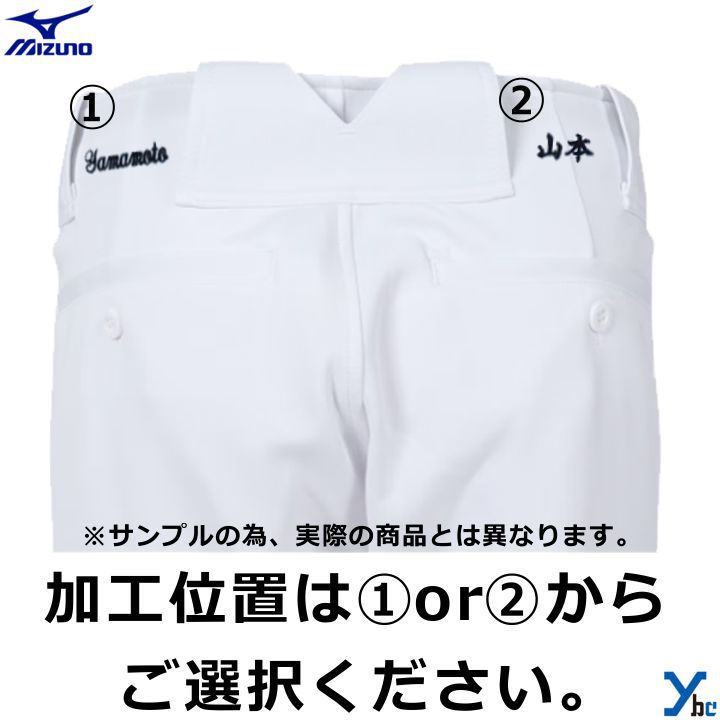 楽天市場】【刺繍加工可 ショートフィットタイプ 大人用】ミズノ