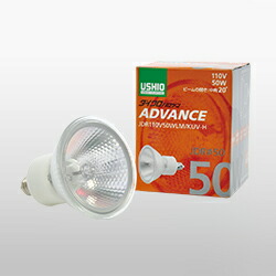 ウシオライティング ADVANCE JDRφ50 JDR110V40WLN/KUV-H (電球・蛍光灯