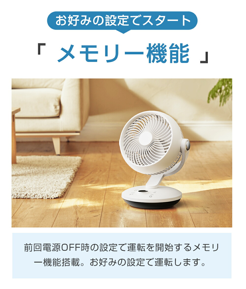 楽天市場】サーキュレーター 扇風機 卓上 サーキュレーター 静音 小型