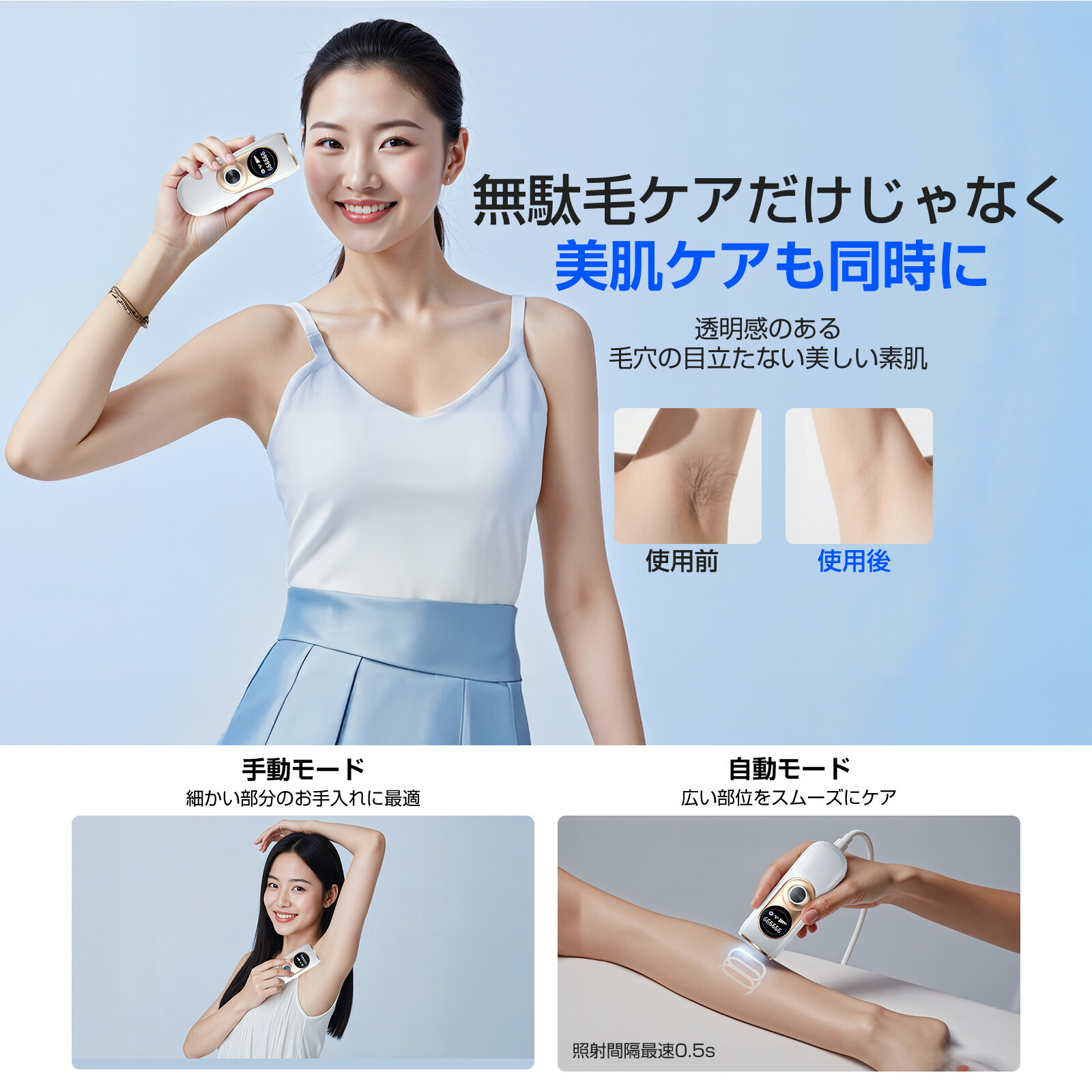 脱毛器 最大値下げ 医療脱毛 | ZX-CLINIC【公式】｜大阪梅田・北新地