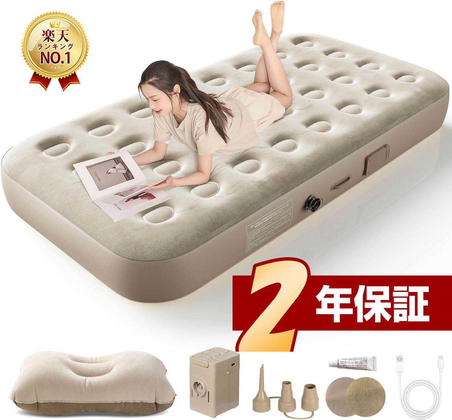 楽天市場】エアーベッド＜□爆売れ商品□楽天1位！スーパーSALE・価格