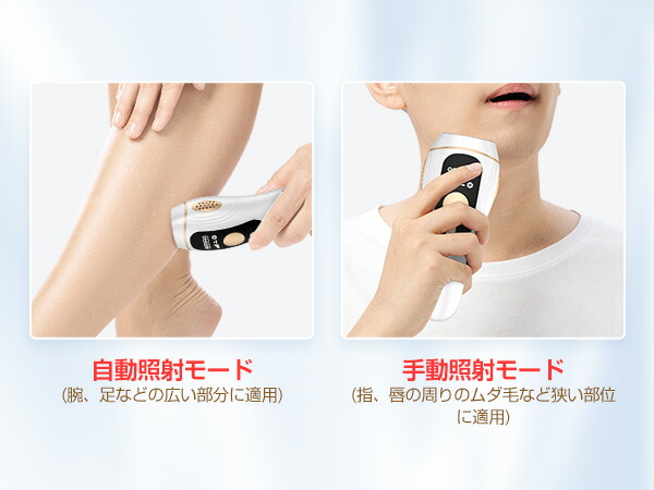 楽天市場】【スーパーSALE限定60%OFF!!】 脱毛器 冷感脱毛器 だつもう