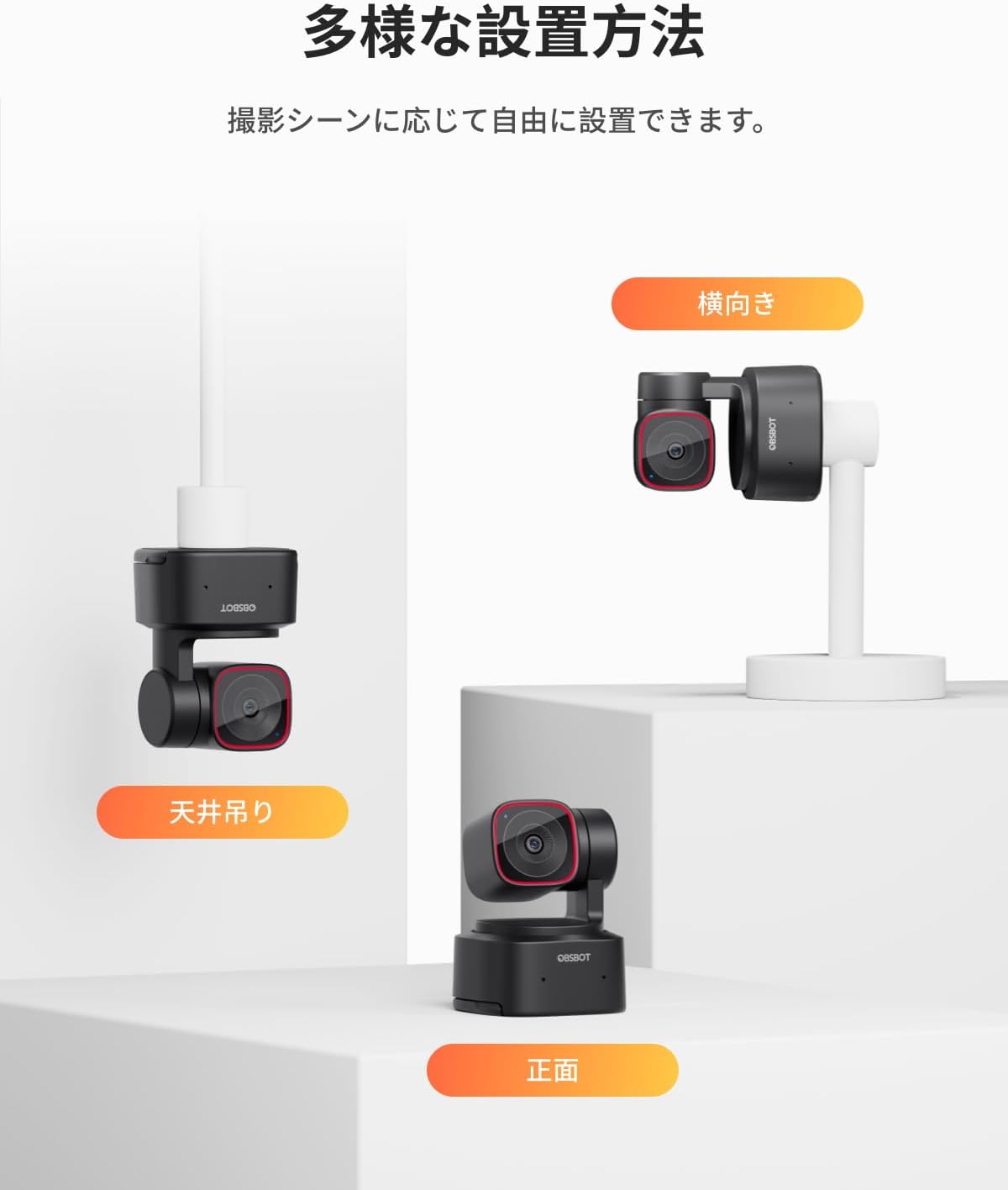 楽天市場】OBSBOT Tiny 2 Lite AIパワードPTZ 4Kウェブカメラ 自動追跡