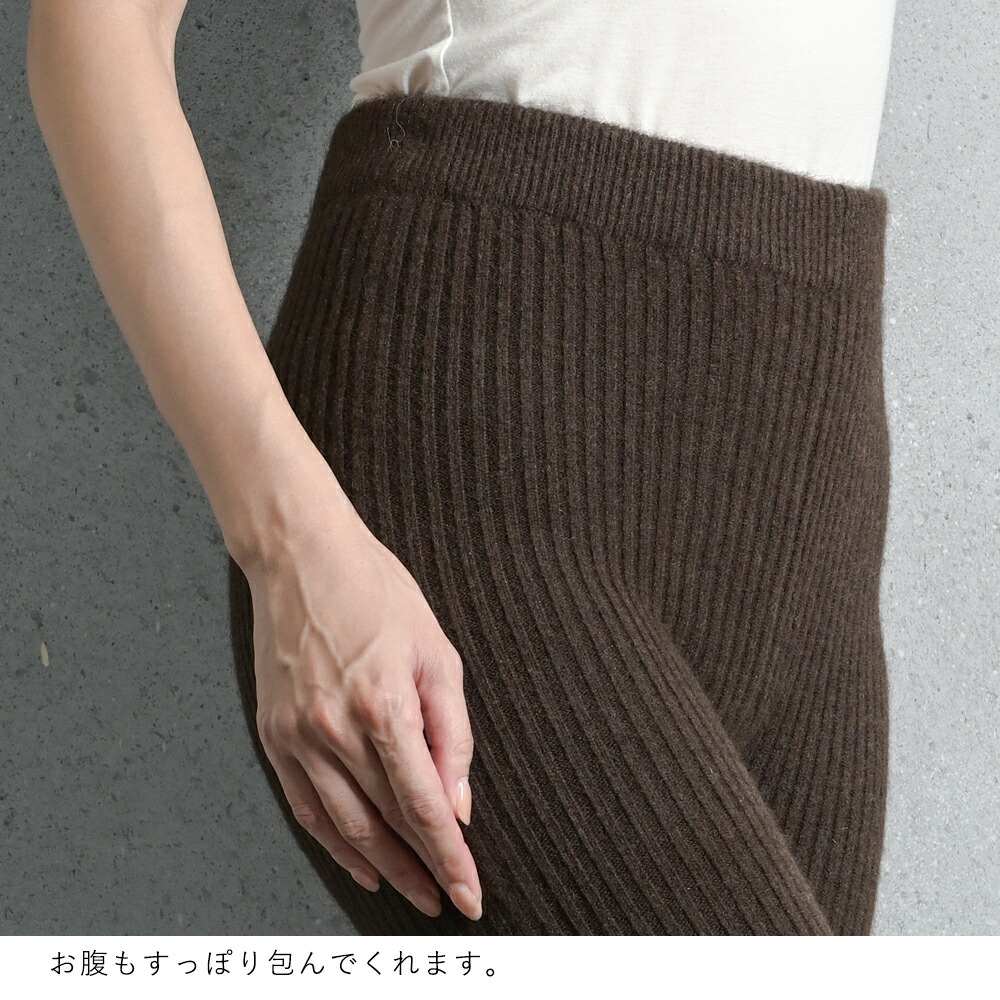 楽天市場】＼スーパーSALE特別価格／ヤク レギンス リブタイプ