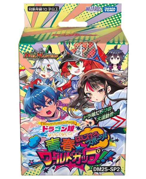 楽天市場】デュエル マスターズ 40枚の通販